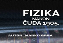 Predavanje: Fizika nakon čuda 1905.