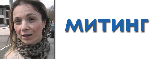 U OTOČCU SKUP, U BEOGRADU MITING!