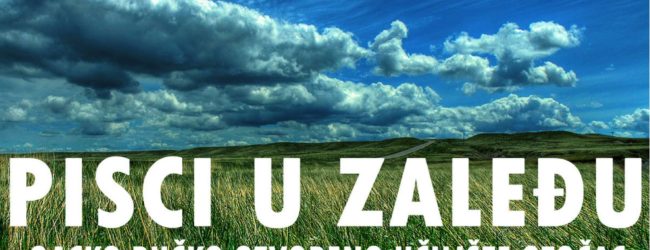 Udruga zadarskih pisaca – ZaPis gostuje u GPOU Otočac