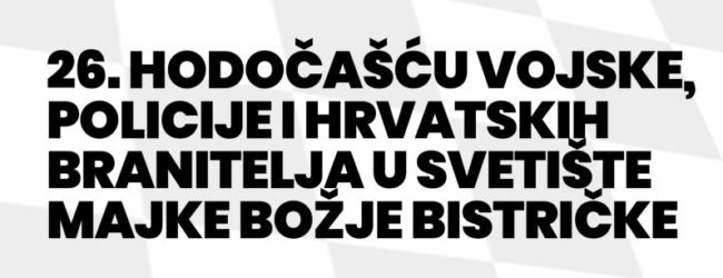 26. hodočašće Hrvatske vojske, policije i hrvatskih branitelja u Svetište Majke Božje Bistričke u Mariji Bistrici 7. listopada 2018. godine.