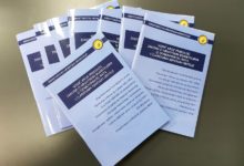 Javno predavanje: Zakon o hrvatskim braniteljima iz Domovinskog rata i članovima njihovih obitelji