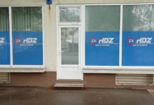 Tko će na kraju ostati u otočkom HDZ-u?