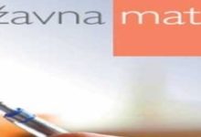 Državna matura: konačni rezultati ispita 20. srpnja