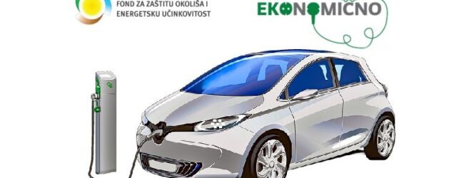 Od sutra javni poziv za sufinanciranje kupnje električnih vozila