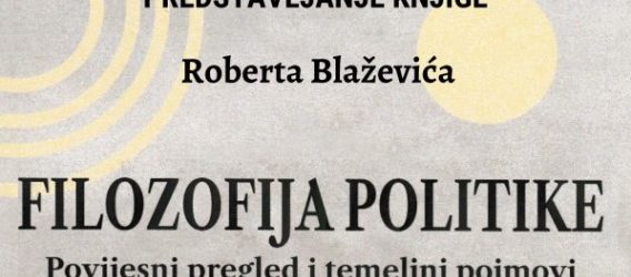 Predstavljanje knjige Filozofija politike autora prof. dr. sc. Roberta Blaževića