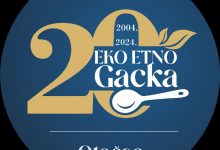 Otvorene prijave za manifestaciju Eko Etno Gacka