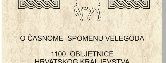 Svečanost otkrivanja SPOMEN-PLOČE HRVATSKOM KRALJU TOMISLAVU u Otočcu