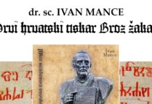 Predstavljanje knjige „Prvi hrvatski tiskar Broz žakan“