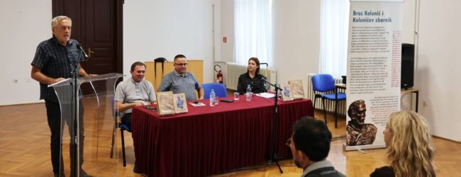 Predstavljena knjiga „Prvi hrvatski tiskar Broz žakan“