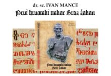 Predstavljanje knjige “Prvi hrvatski tiskar Broz žakan”