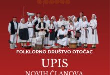 Folklorno društvo Otočac poziva nove članove: U tijeku su upisi u sve sekcije
